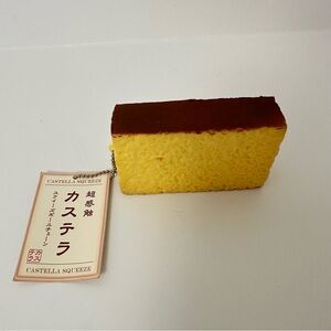 Yellow and Brown Squisy Cake Keychain